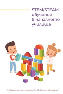 STEM / STEAM    -  ,  ,  ,  ,   - 