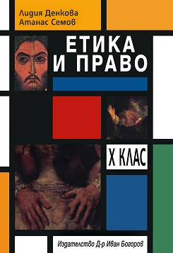     10.  -  ,   - 
