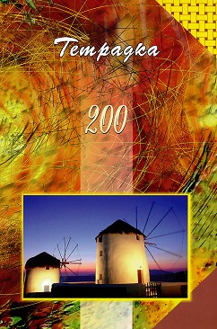     :  A4    - 200  - 