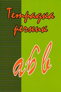 -  3     :  B5 - 200  - 
