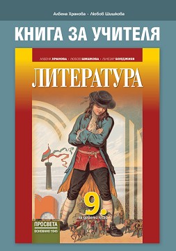       9.  -  ,   -   