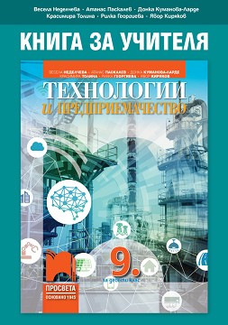         9.  -  ,  ,  -,  ,  ,   -   
