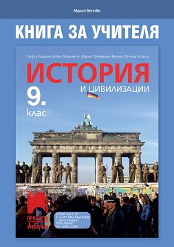         9.  -   -   