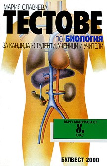     -,    - 8  -   - 