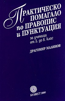          5., 6., 7.  8.  -   - 