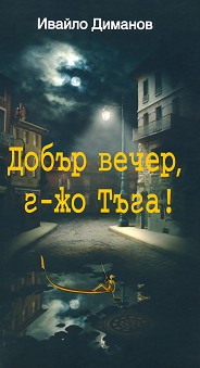  , - ! -   - 
