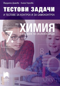                  7.  -  ,   - 