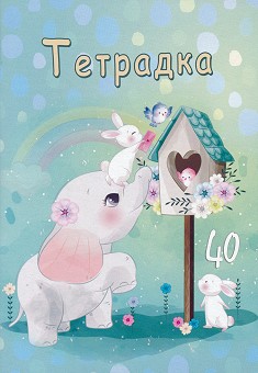   :  A5    - 1  3  - 