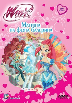 Winx Club:     -   - 