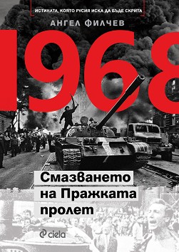 1968.     -   - 