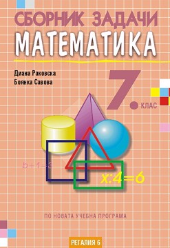      7.  -  ,   - 