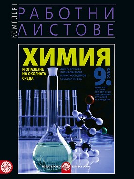            9.  -  ,  ,  ,   - 
