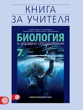          7.  -  ,  ,  ,  ,   -   