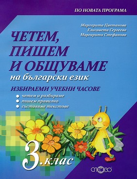,            3.  -  ,  ,   - 