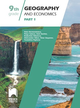 Geography and economics for 9. Grade - Part 1 :        9.     -  1 - Stela Dermendzieva, Petya Sabeva, Emil Gachev, Nadezhda Nikolova, Petar Stoyanov, Alexandar Gikov, Tsvetelina Peykova - 