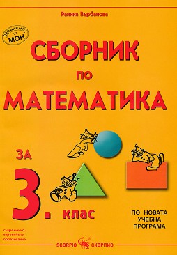     3.  -   - 