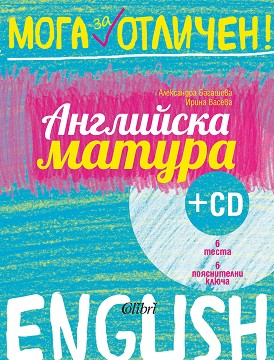   :   + CD -  ,   - 
