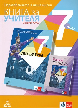       7.  -  ,  ,  ,  ,   -   