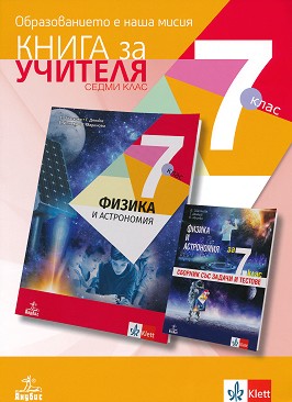         7.  -  ,  ,  ,   -   