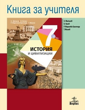         7.  -  ,  ,  -,   -   