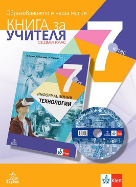        7.  -  ,  ,   -   
