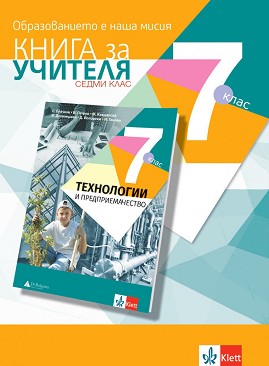         7.  -  ,  ,  ,  ,  , .  -   