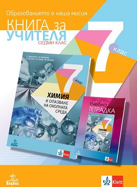            7.  -  ,  ,  ,  ,   -   