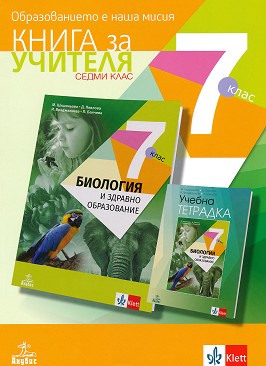          7.  -  ,  -,  ,   -   