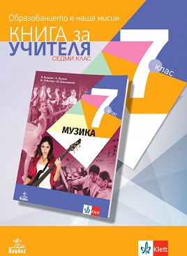       7.  -  ,  ,  ,   -   