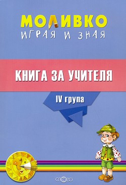 :    -         4.   -  ,  ,  ,  ,  , . , .  -   