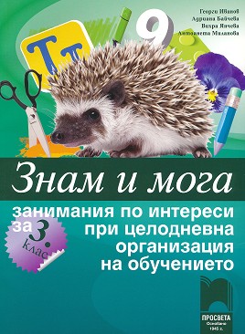   :     3.       -  ,  ,  -,   - 