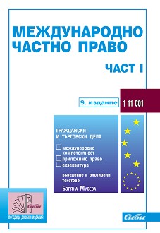    -  1 - 