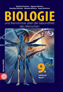 Biologie und Kenntnisse uber die Gesundheit des Menschen fur 9. Klasse - band 1 :           9.  -  1 -  ,  ,  ,  ,   - 