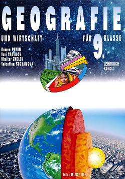 Geografie und Wirtschaft fur 9. Klasse - band 1 :          9.  -  1 -  ,  ,  ,   - 