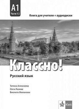 ! -  A1:        9.  10.  + CD -  ,  ,   -   
