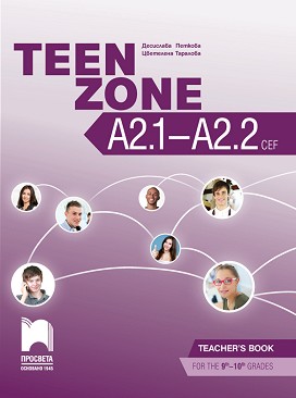 Teen Zone -  A2.1 - A2.2:        9.  10.  -  ,   -   