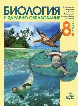      8.  - .  ,  ,  ,  ,  , .  - 