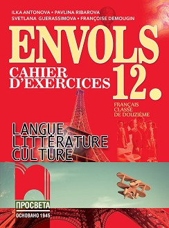 Envols:         12.  -  ,  ,  ,   -  