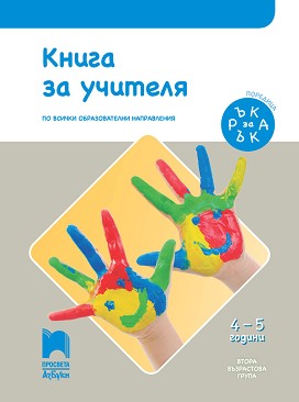   :         2.   -  ,  ,  ,  ,  ,  ,  ,  ,  ,   -   
