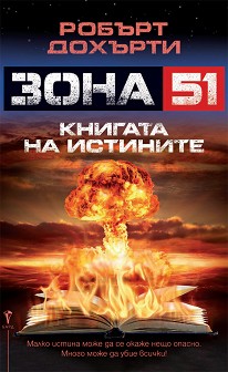  51:    -   - 