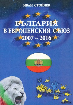     - 2007 - 2016 . -   - 