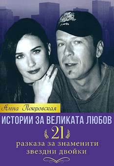    . 21      -   - 