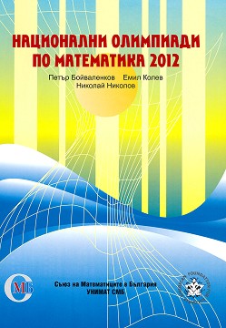     2012 -  ,  ,   - 