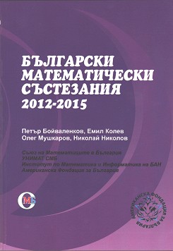    2012 - 2015 -  ,  ,  ,   - 