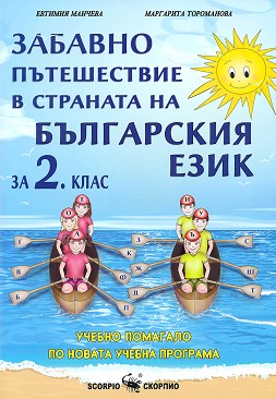       :       2.  -  ,   - 