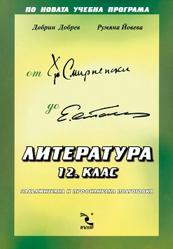   12.  -  ,   - 