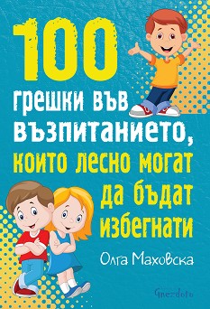 100   ,       -   - 