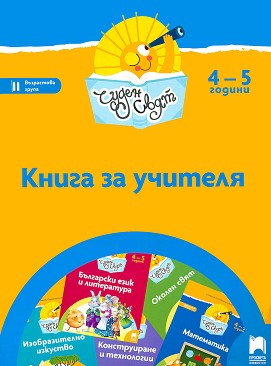  :     2.   -  ,  ,  ,  ,  ,  ,  -,  ,  -,   -   