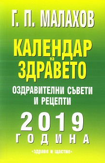    2019 -  .   - 
