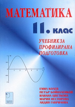   11.  -   -  ,  ,  ,  ,   - 
